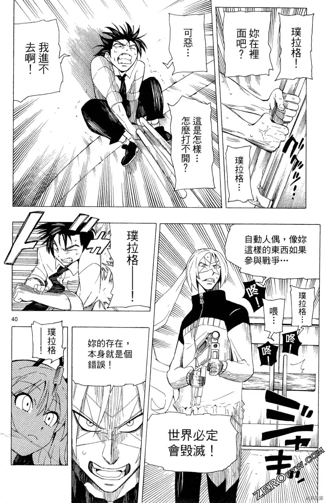 第44页