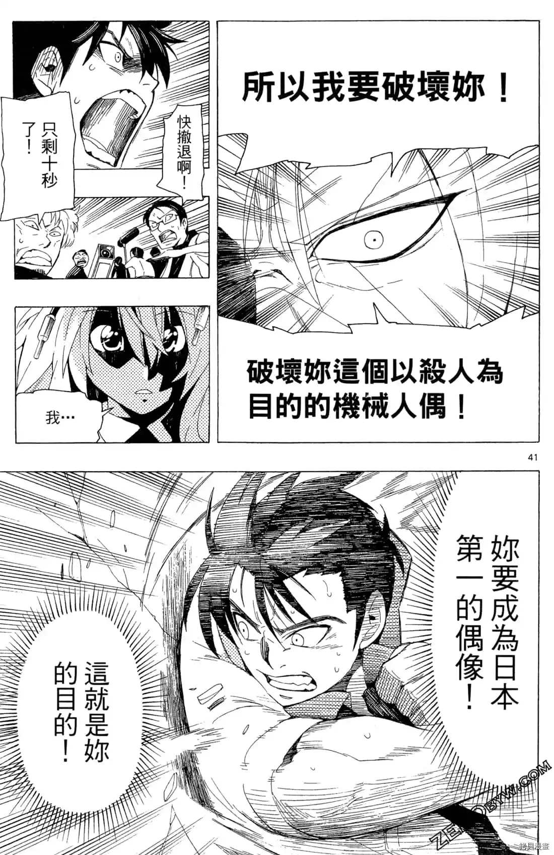 第45页