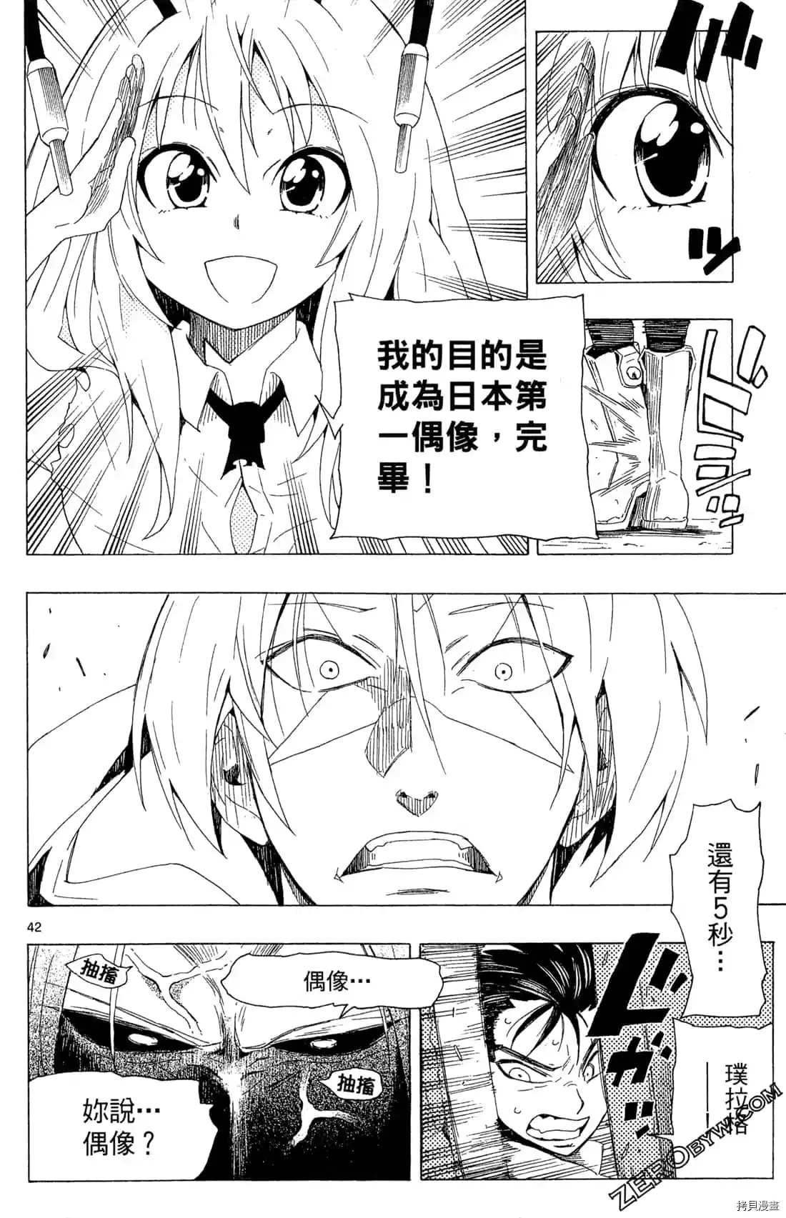 第46页