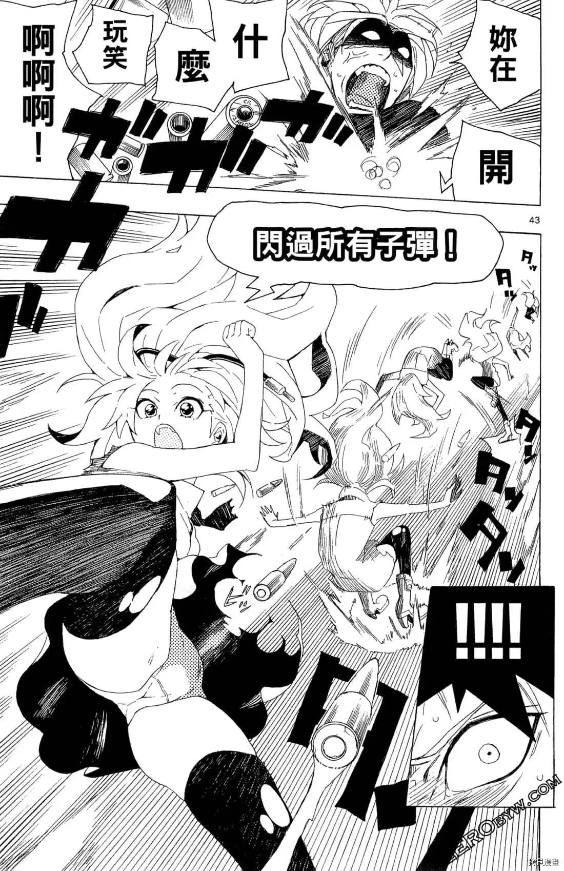 第47页