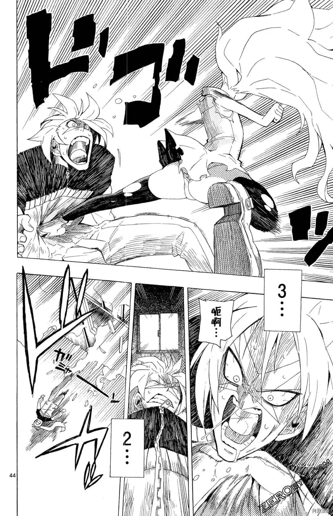 第48页