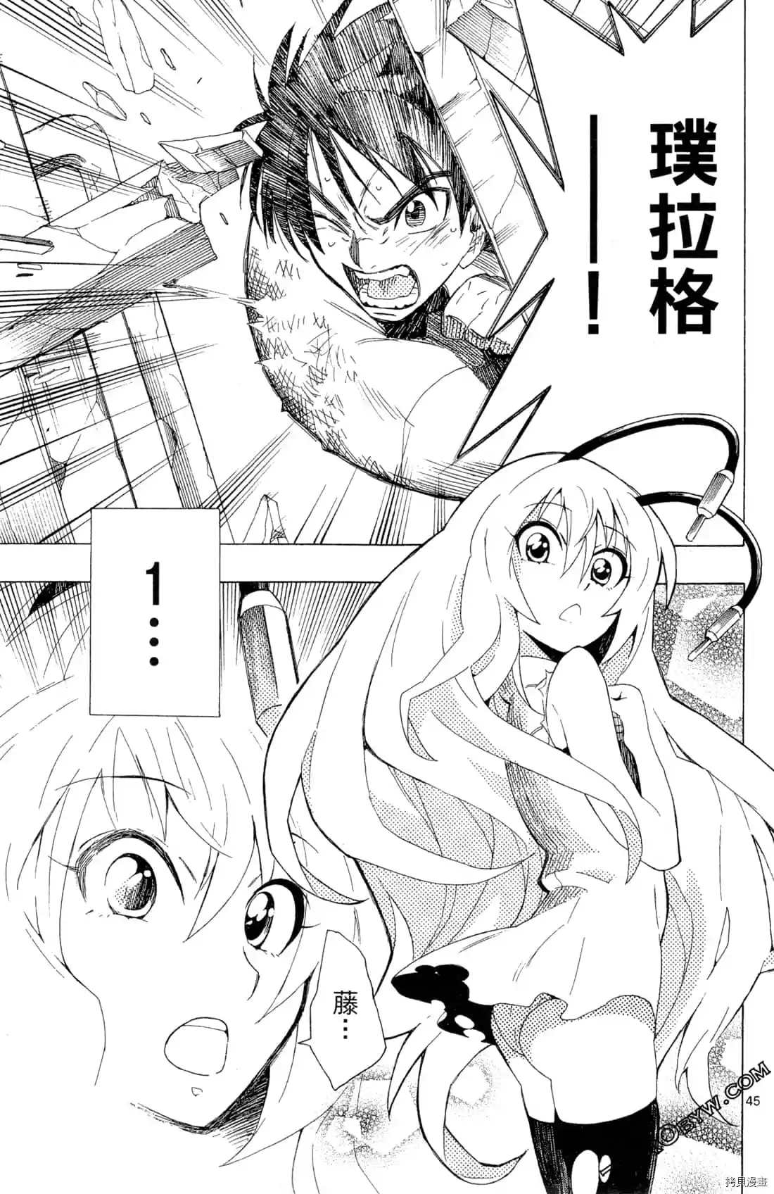 第49页