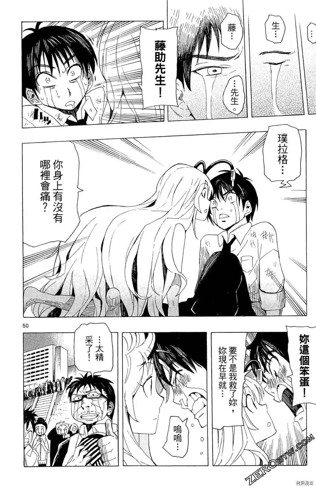 第54页