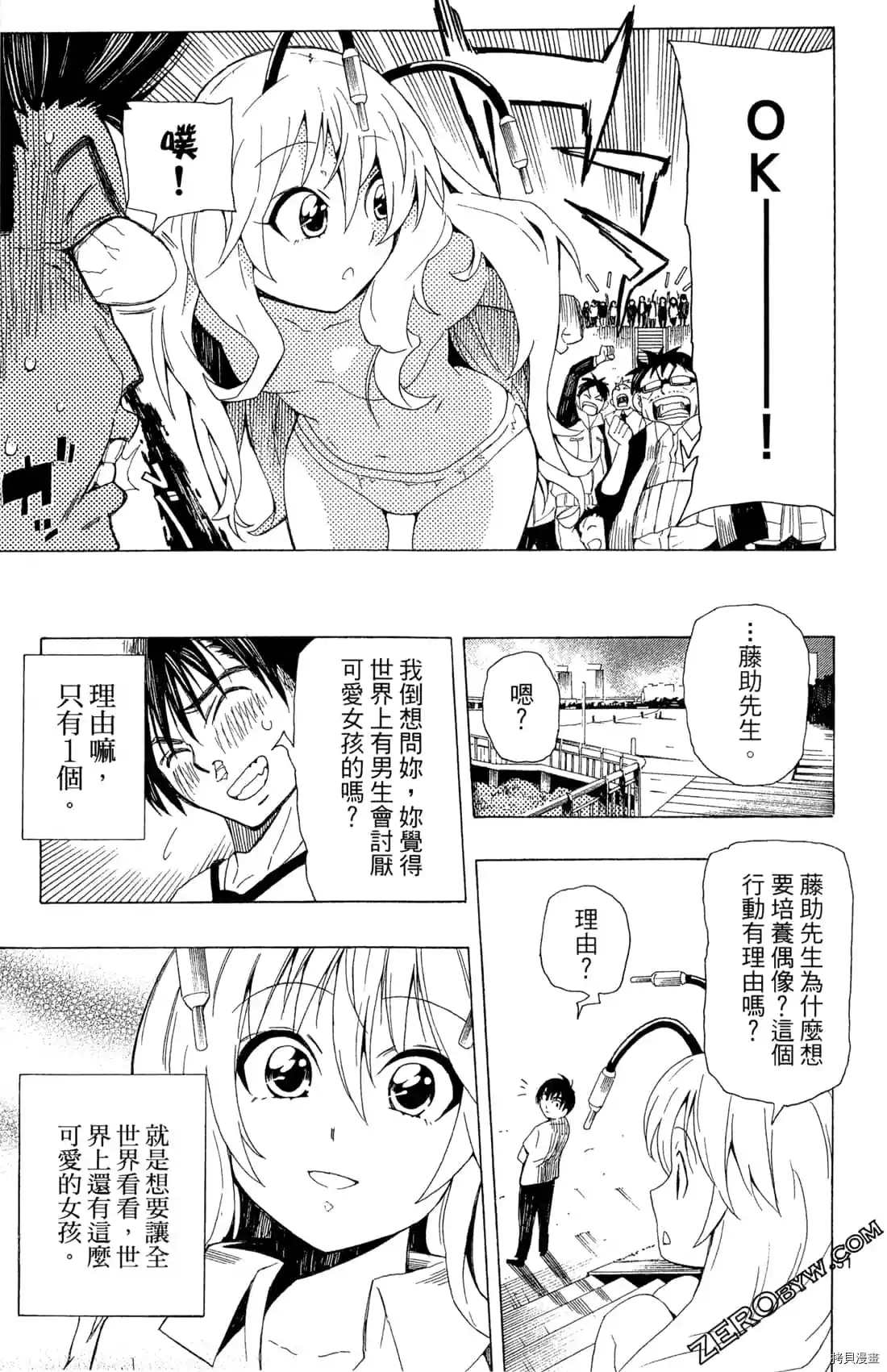 第55页