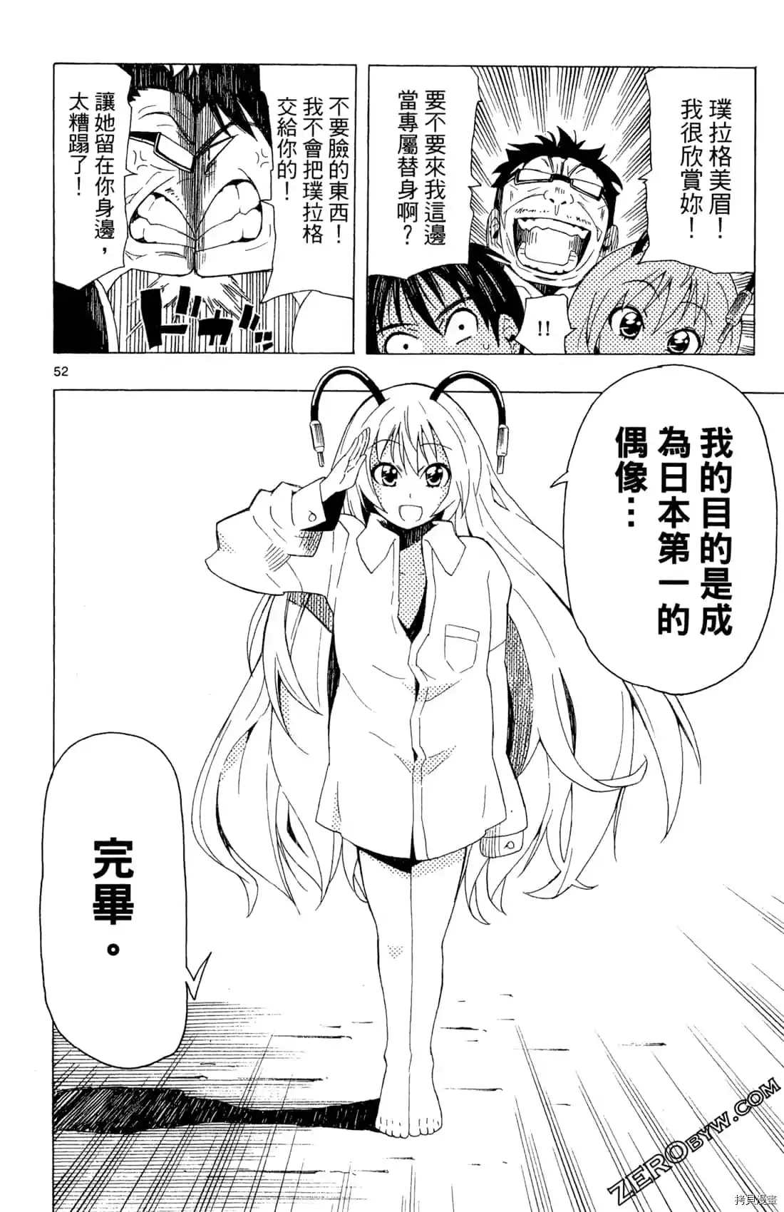 第56页