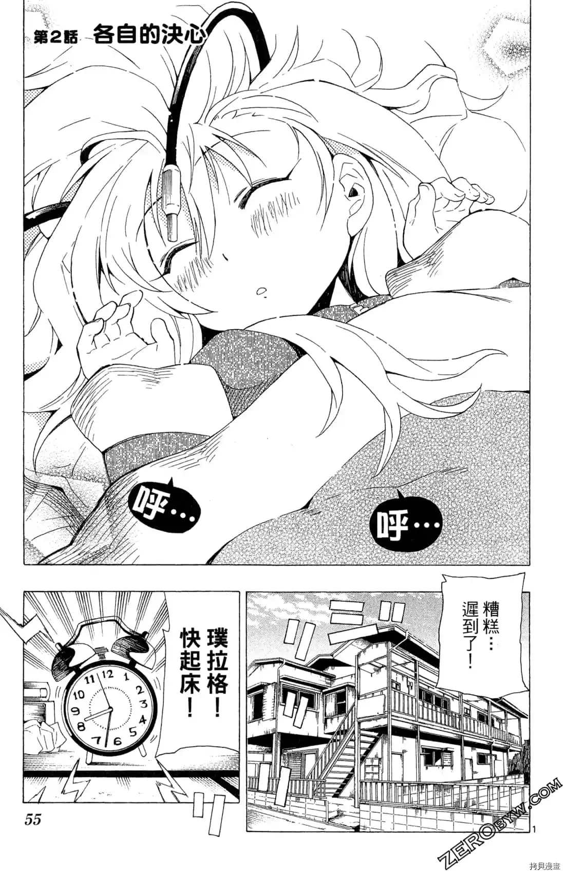 第57页