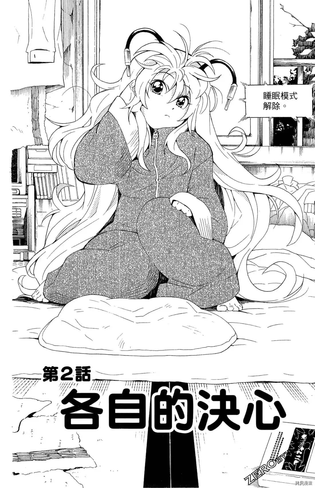第58页