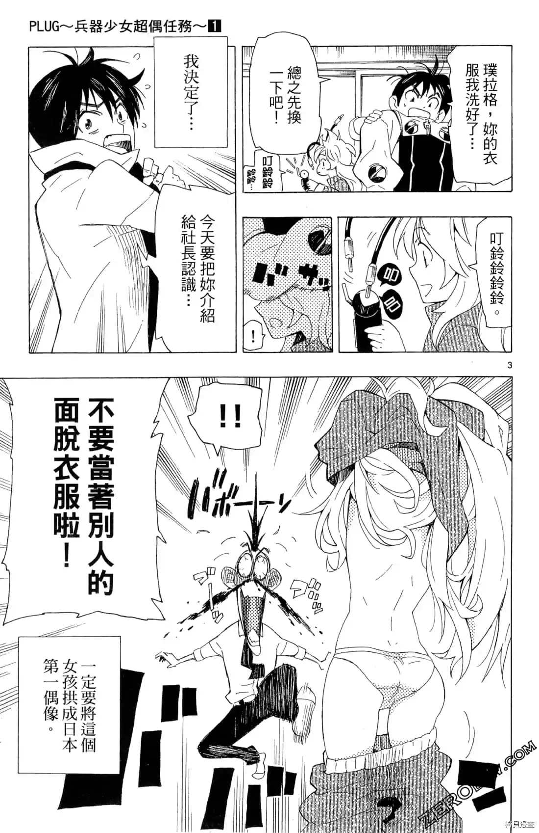 第59页