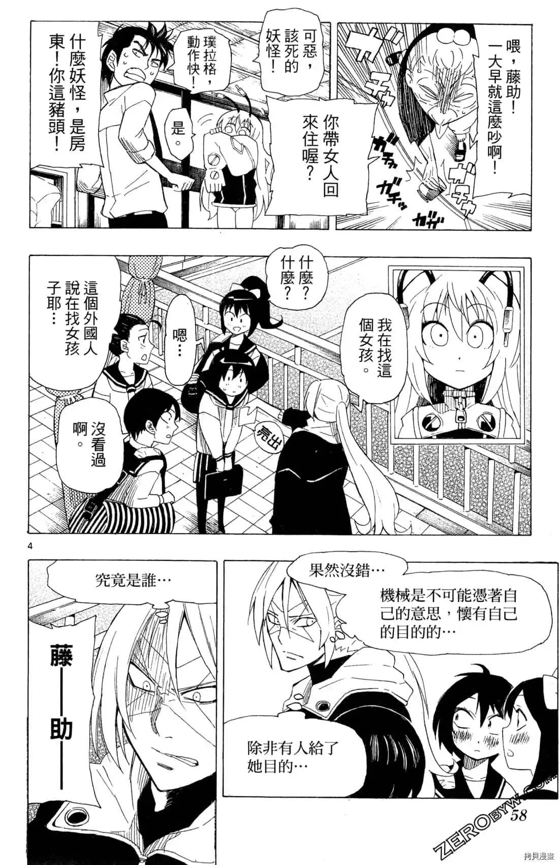 第60页