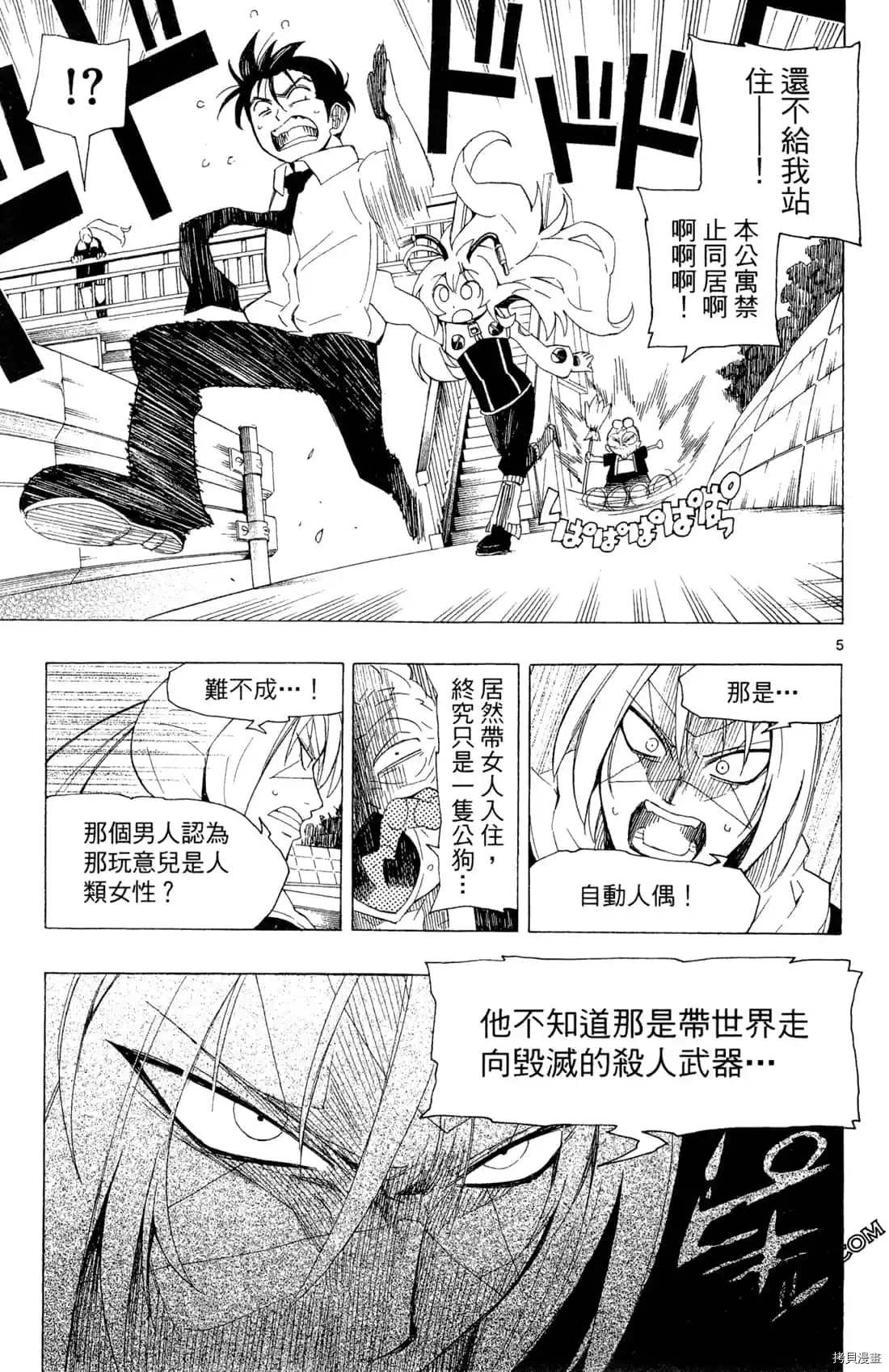 第61页