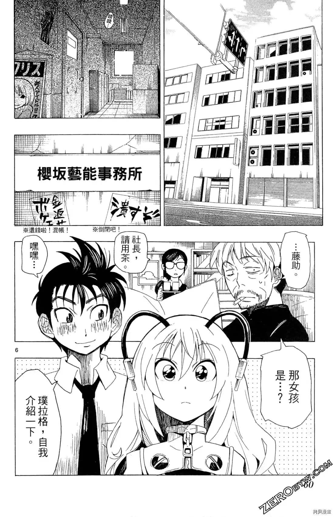 第62页