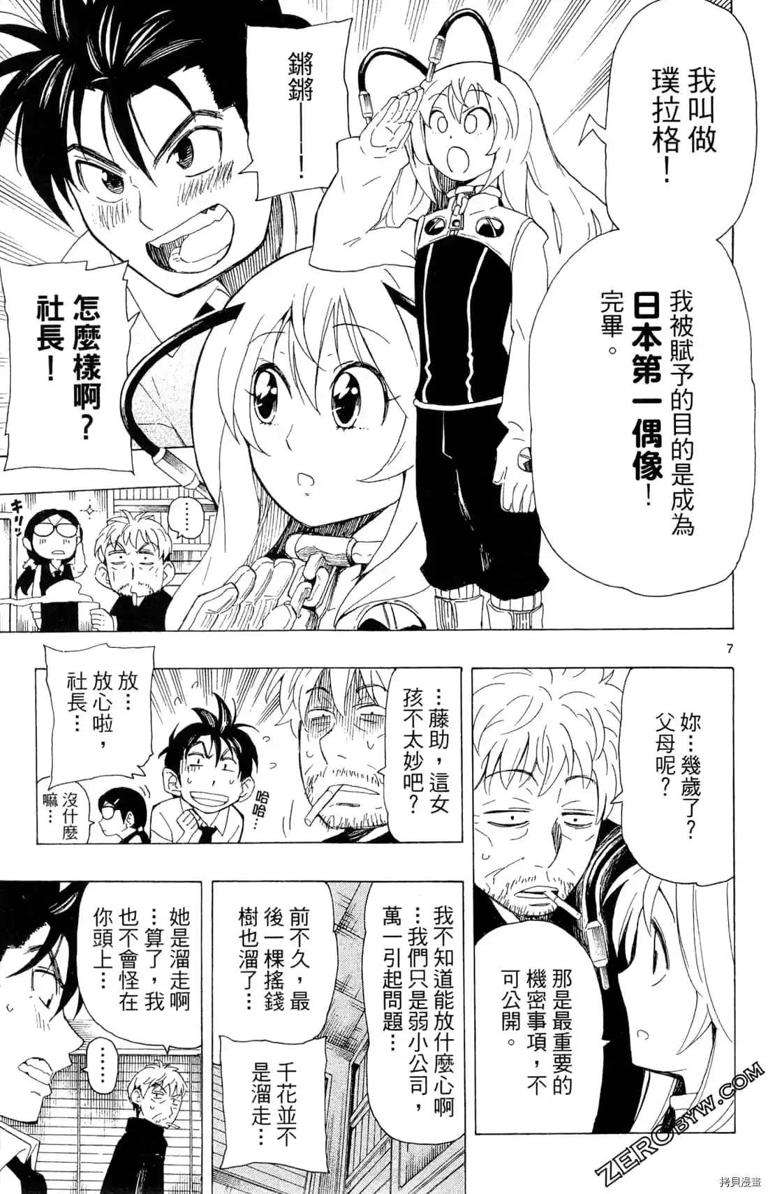 第63页