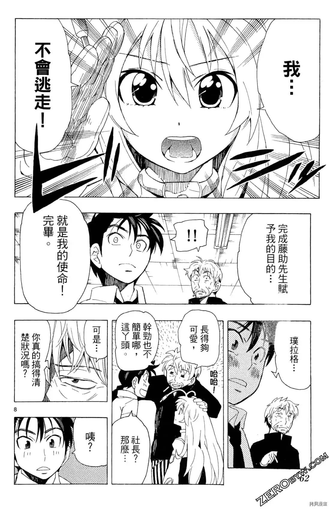 第64页