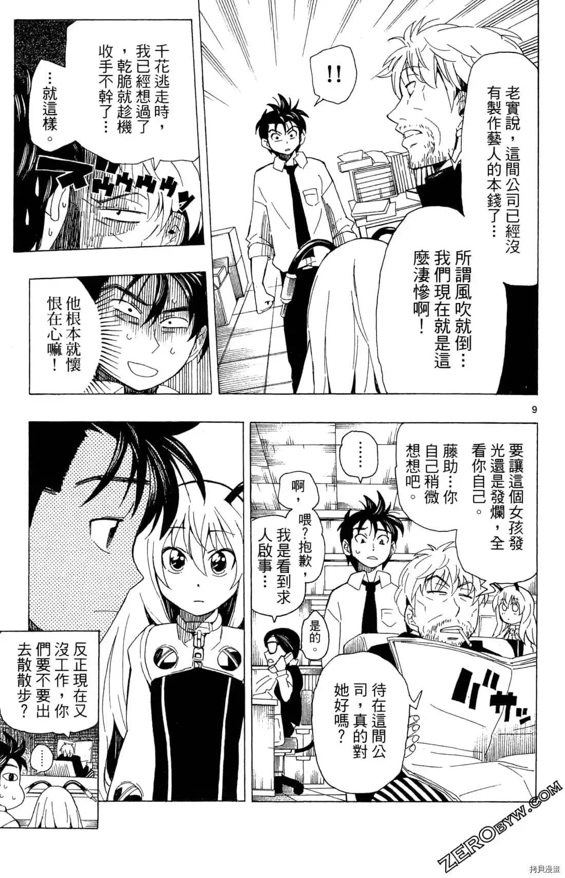 第65页