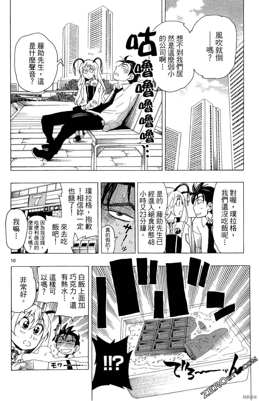 第66页