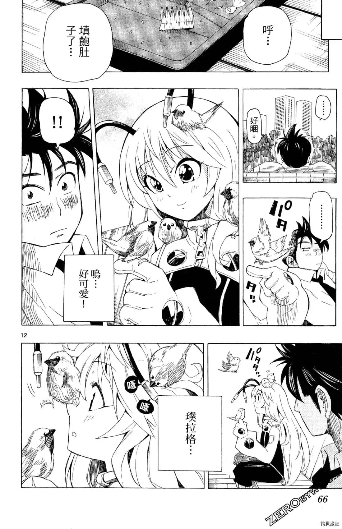 第68页