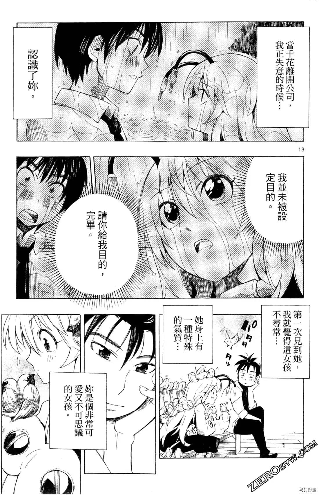 第69页