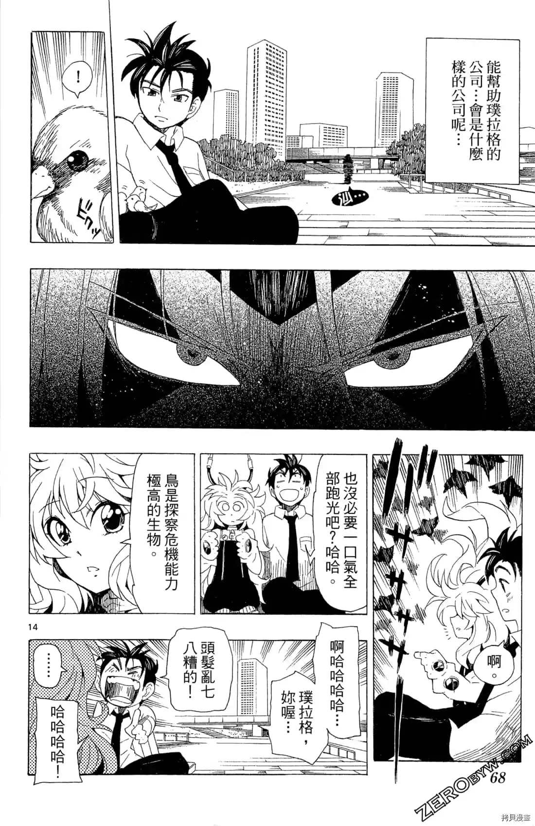 第70页