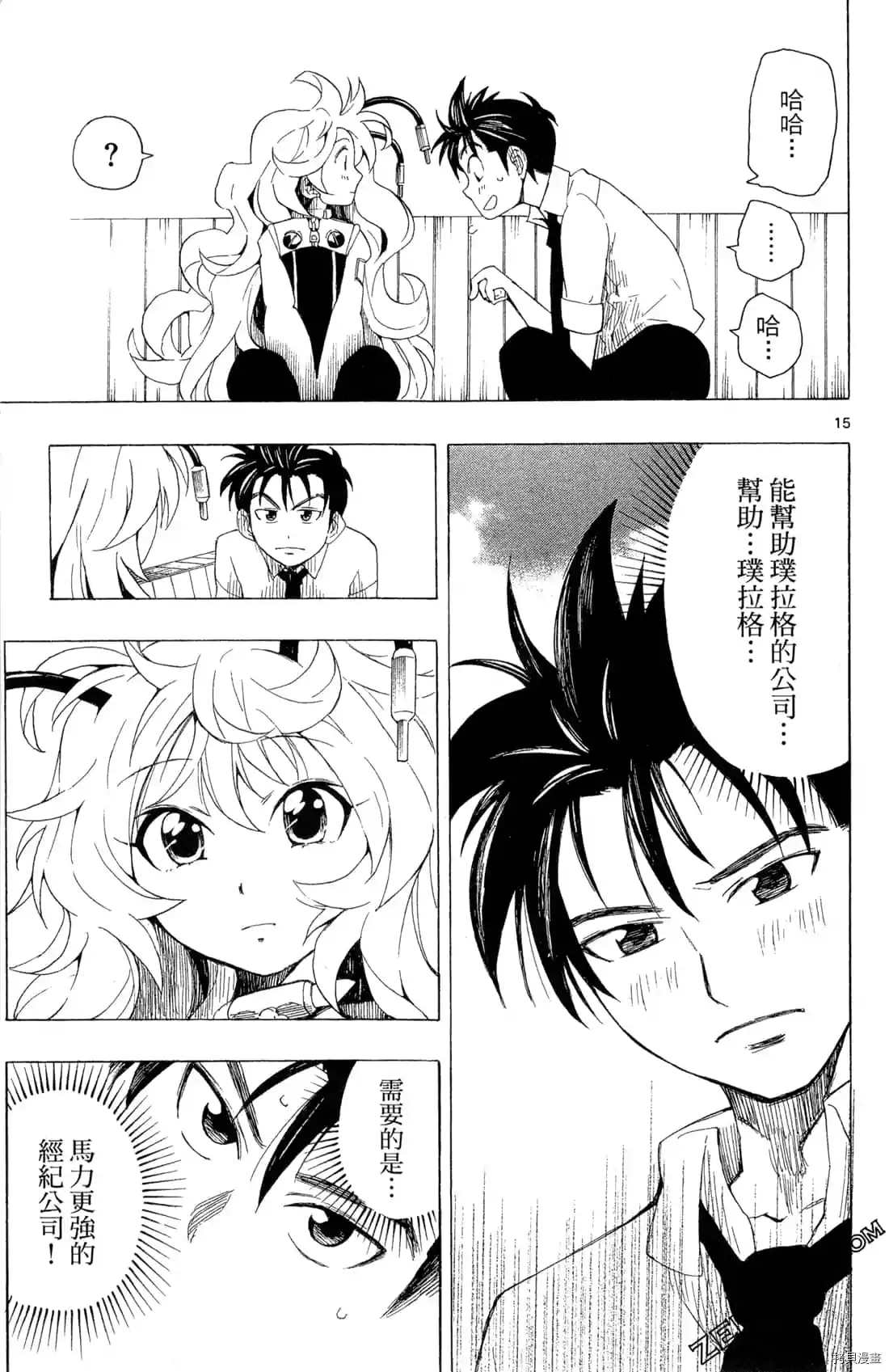 第71页
