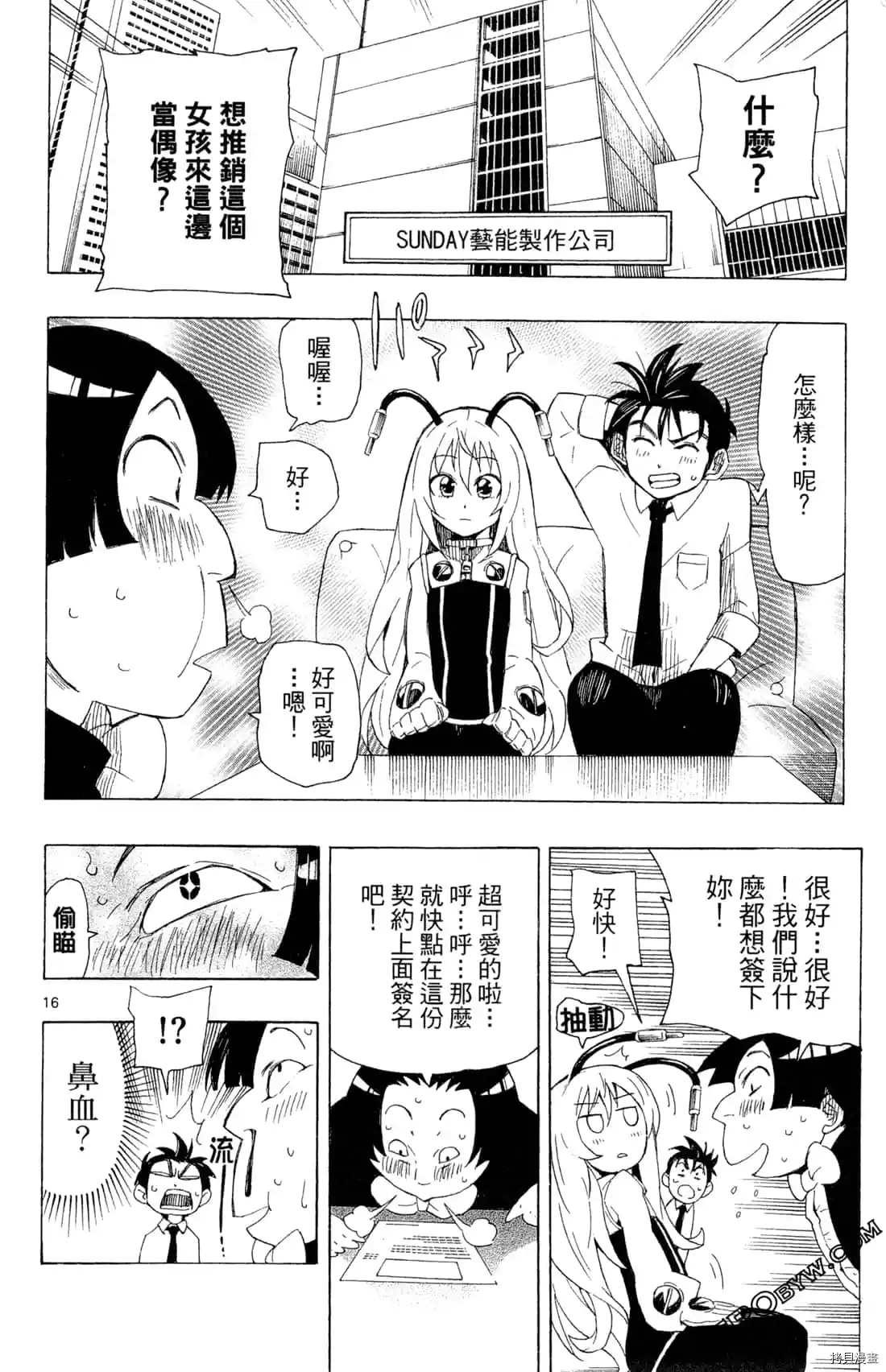第72页