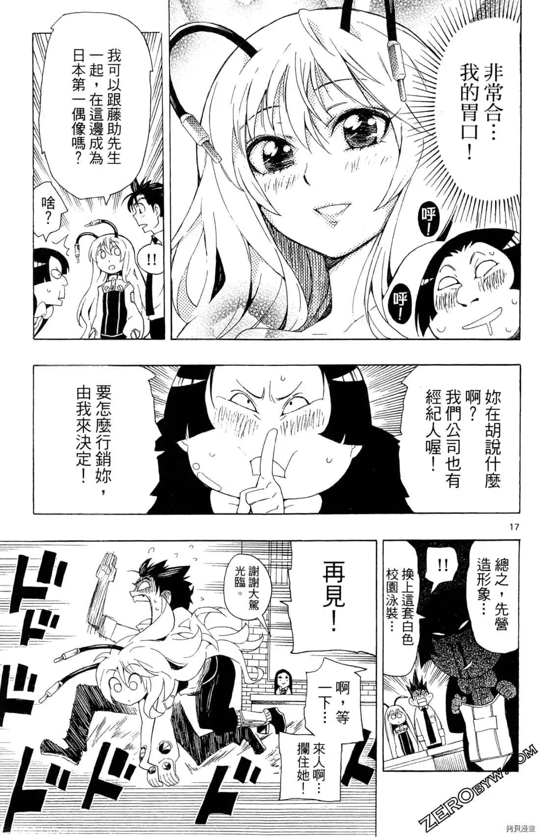 第73页