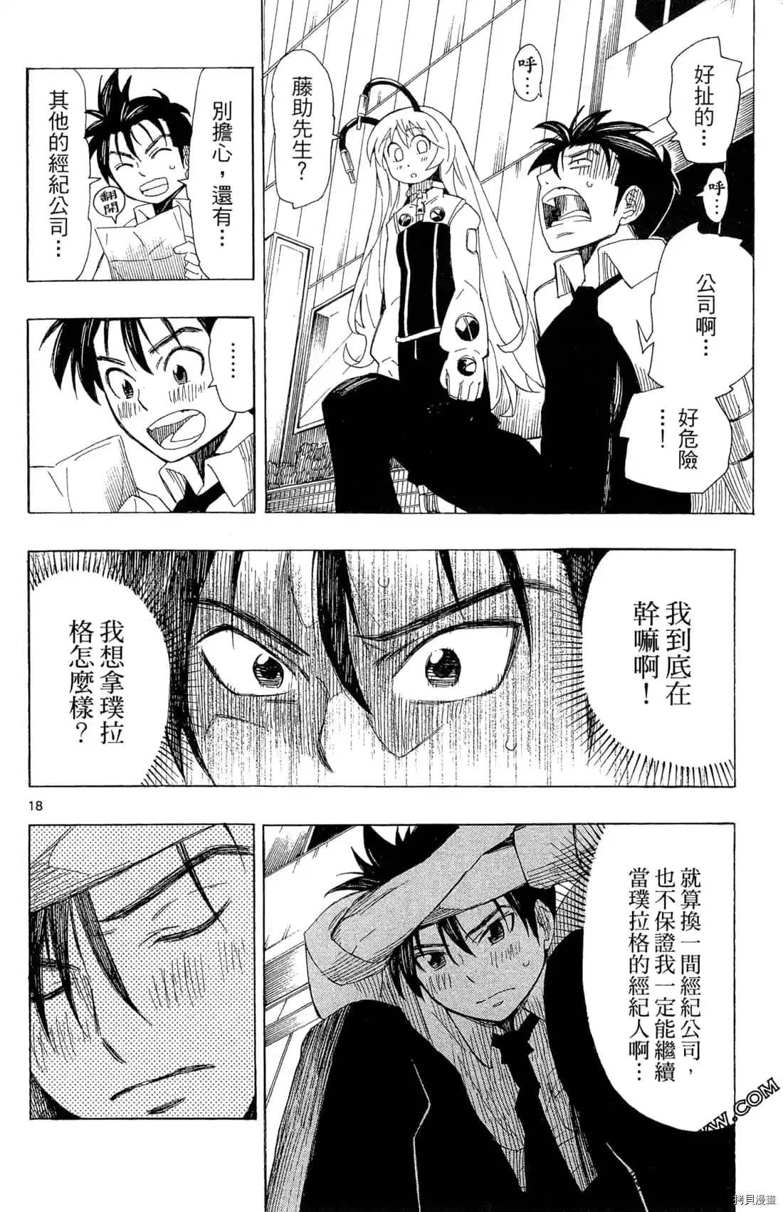 第74页