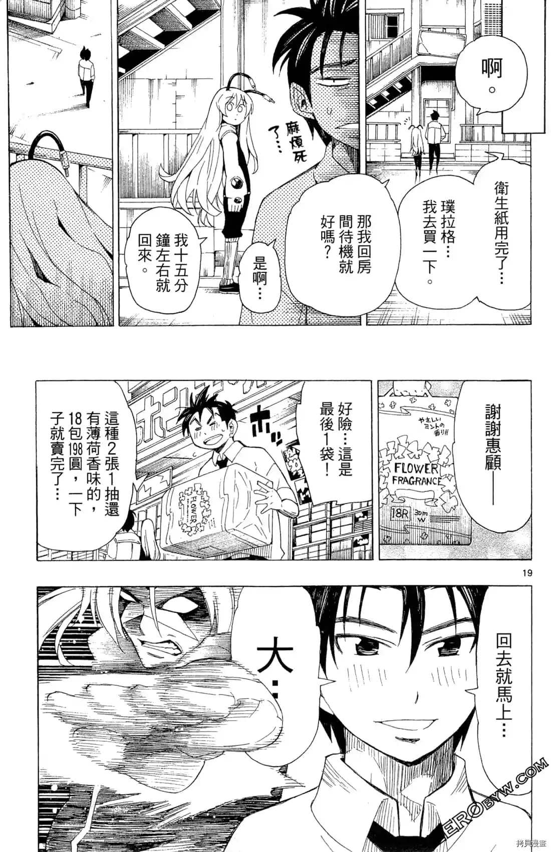 第75页