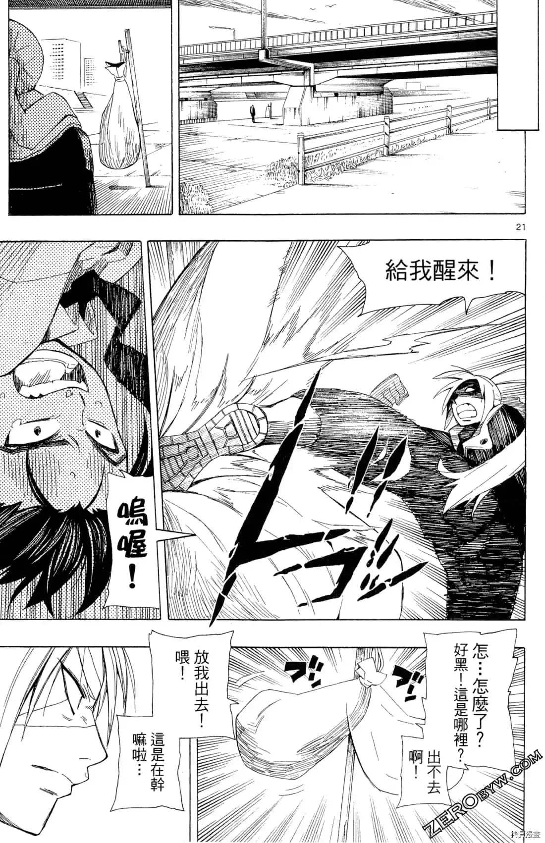 第77页