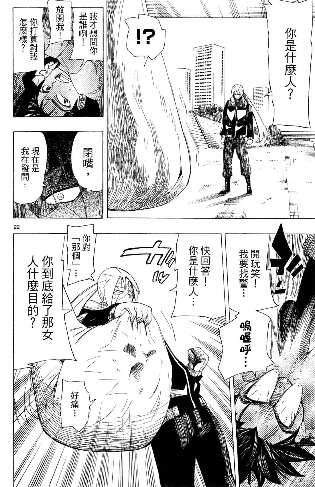 第78页