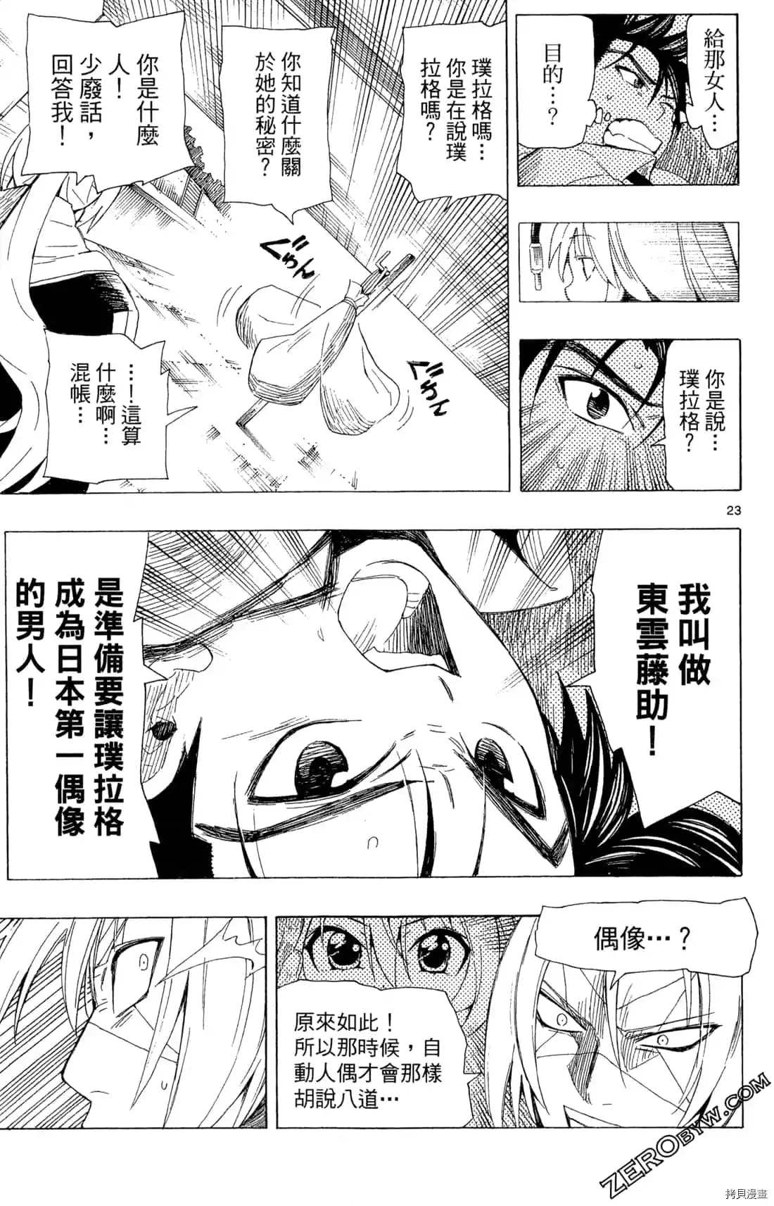 第79页