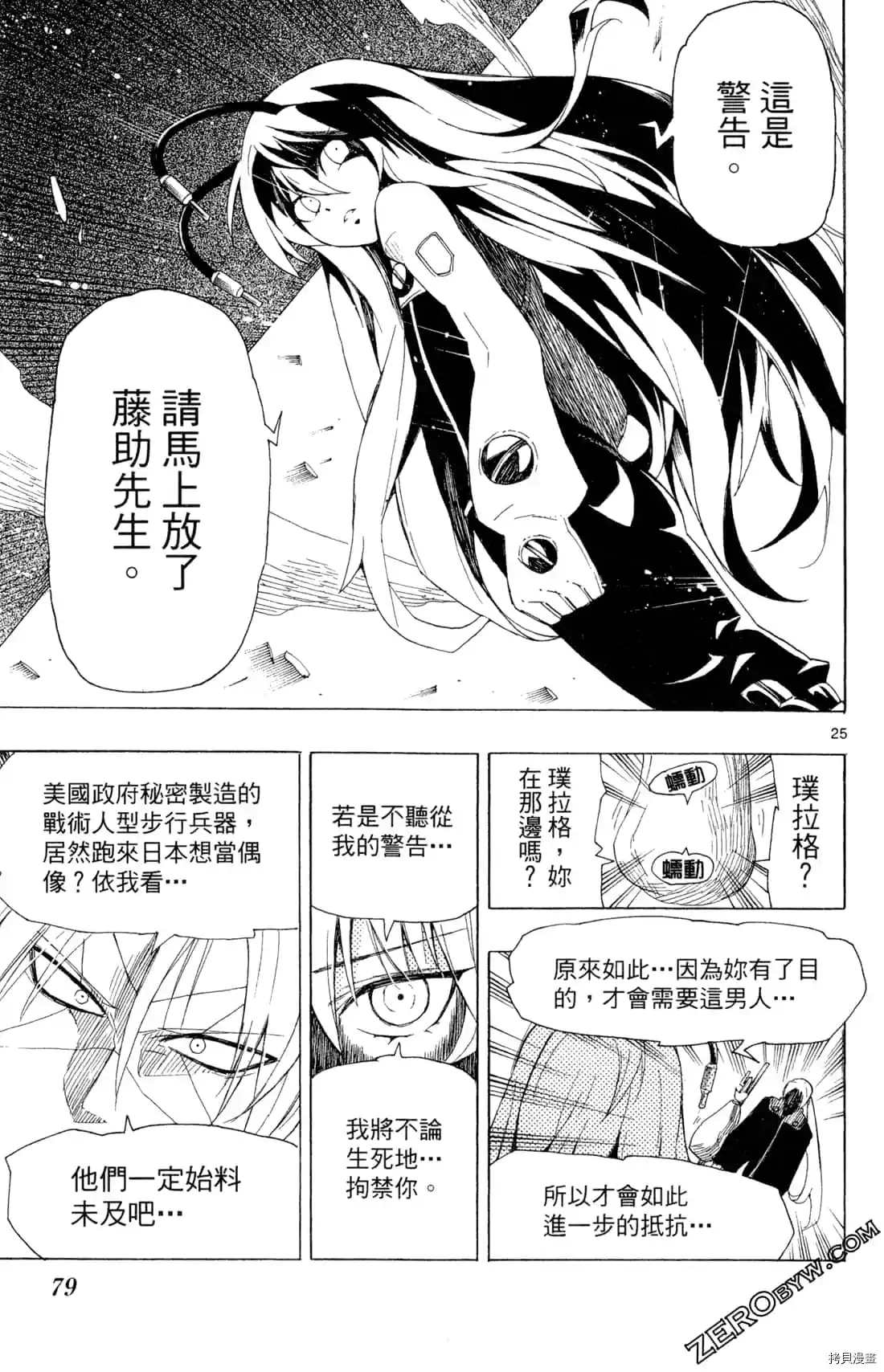第81页