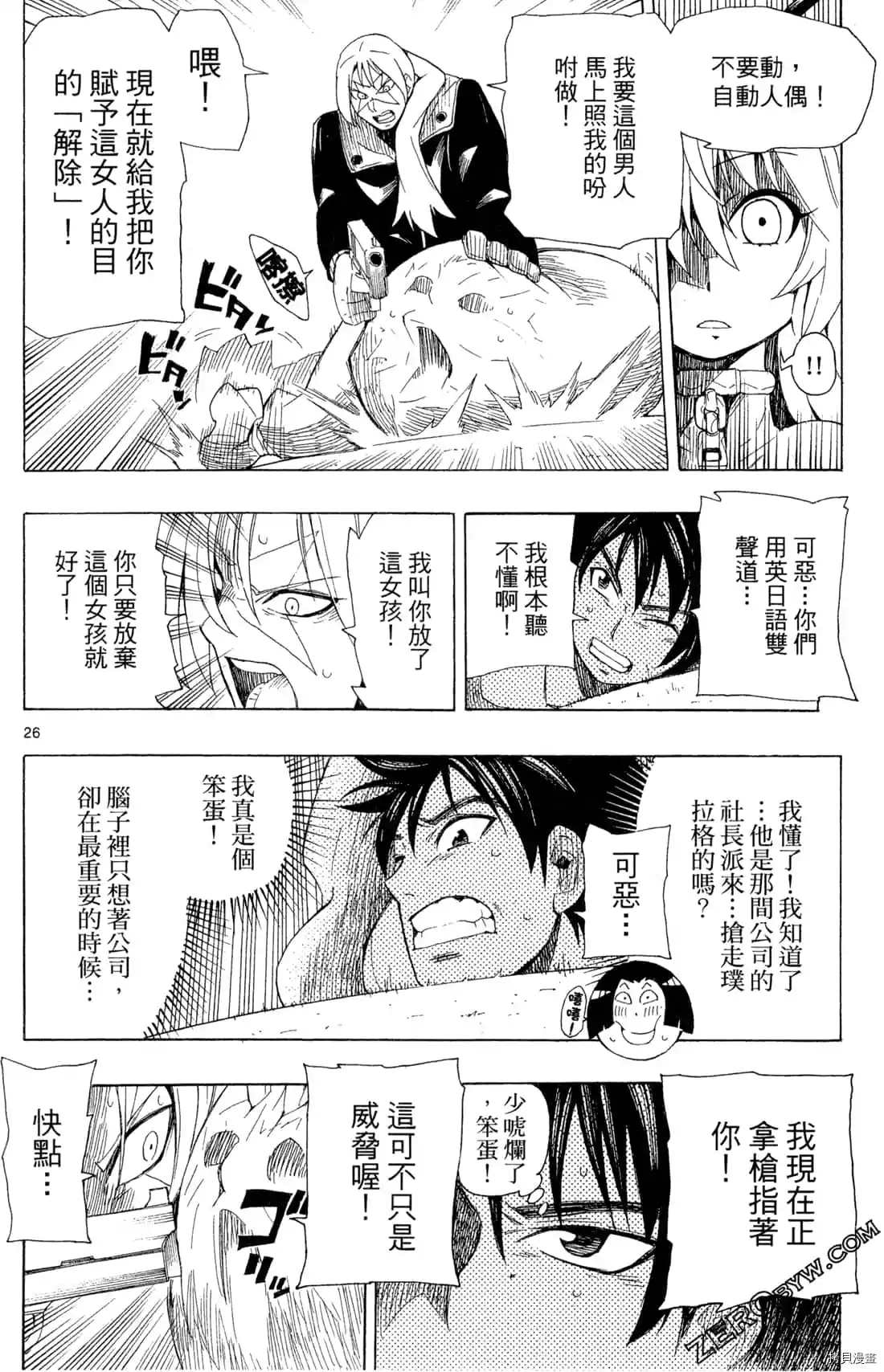 第82页