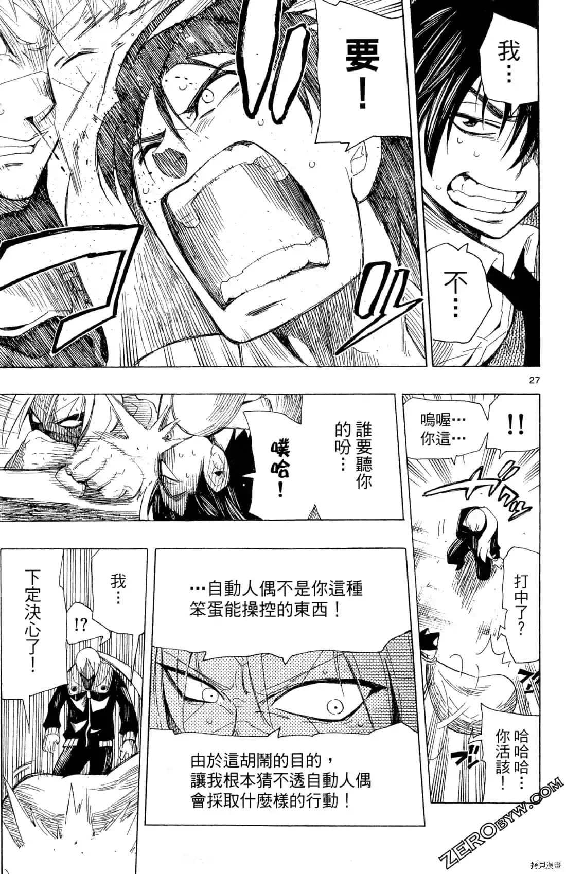 第83页