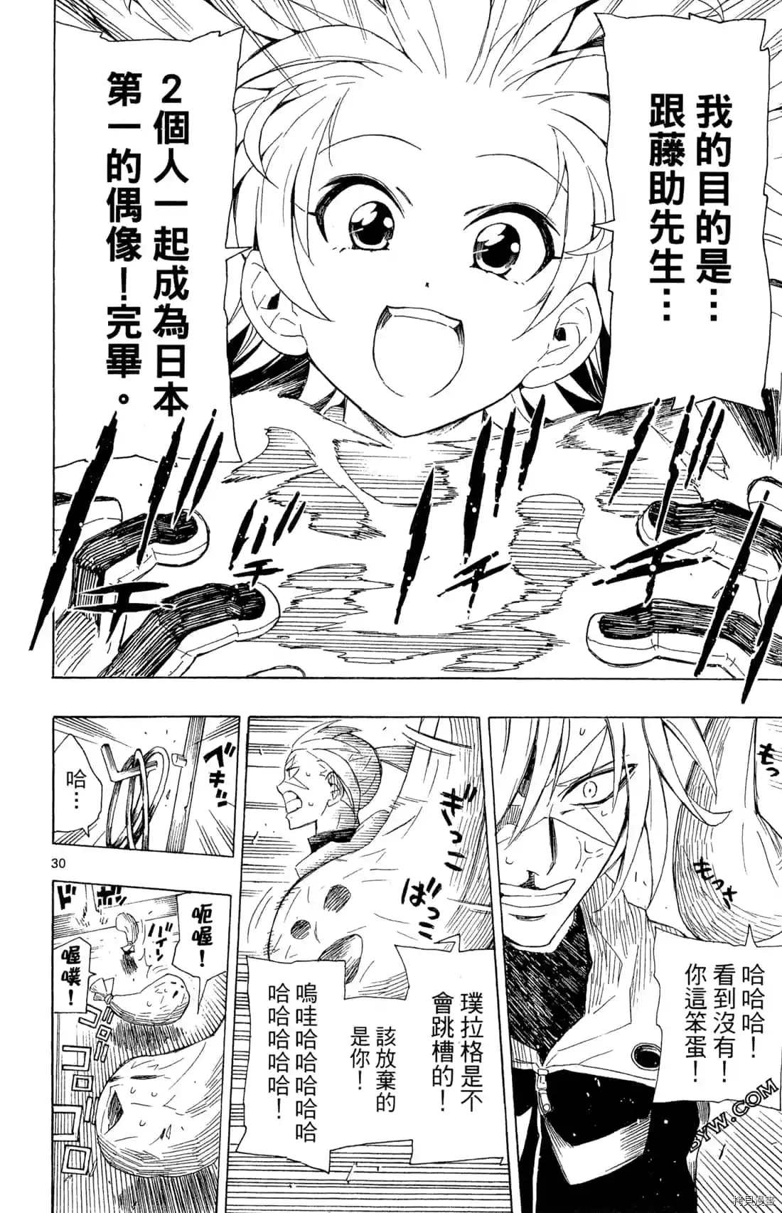 第86页