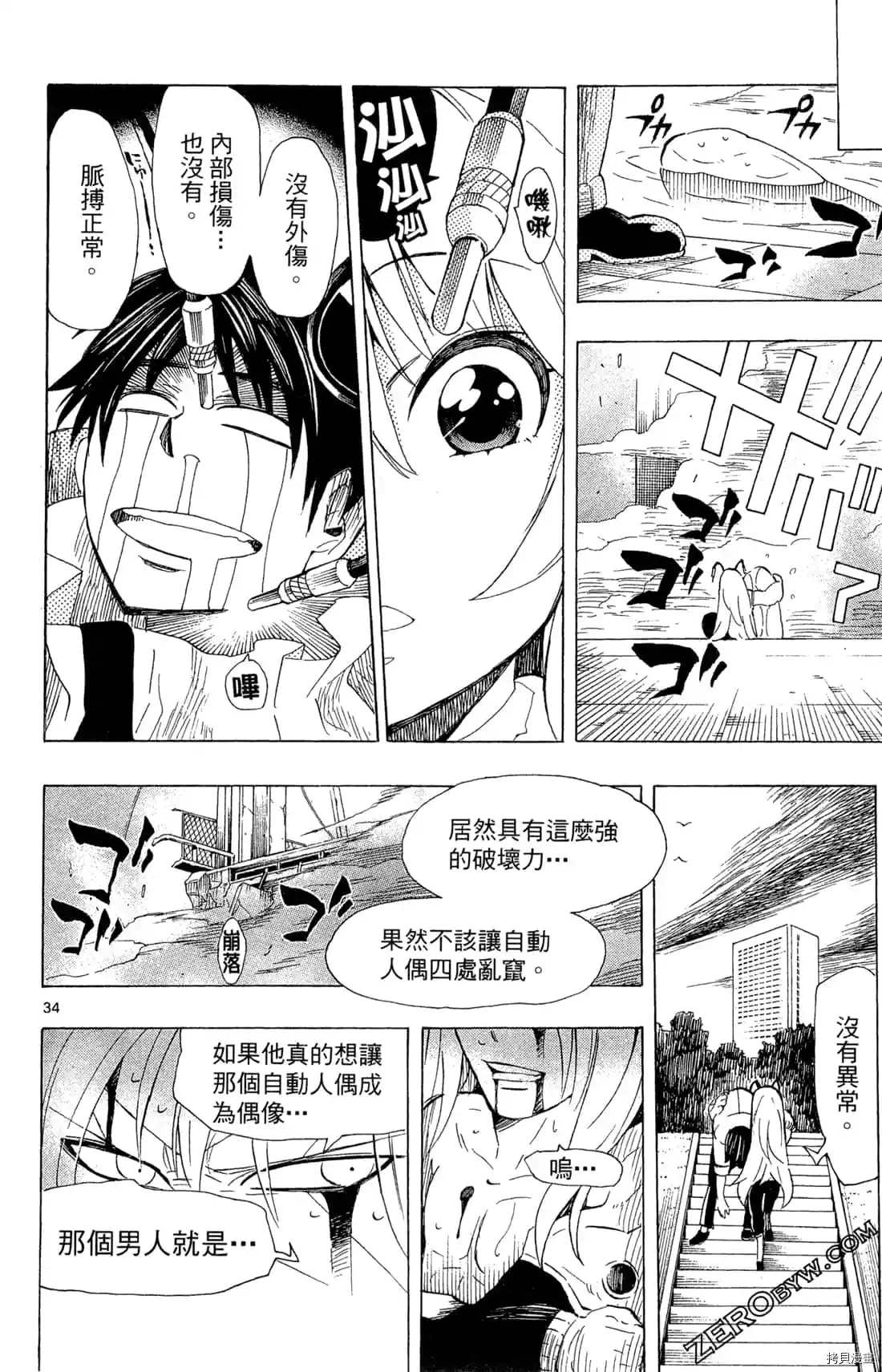 第90页