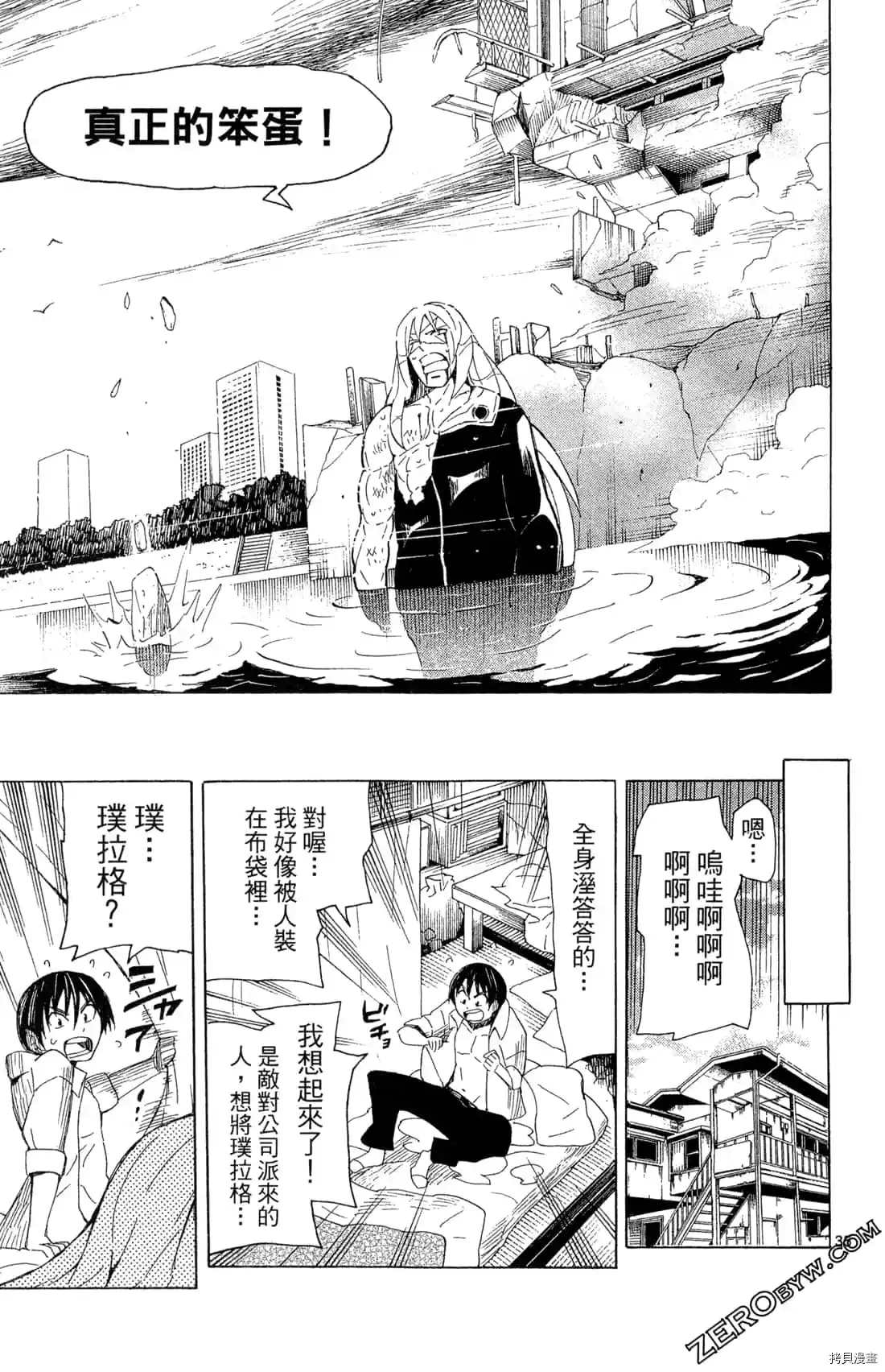 第91页