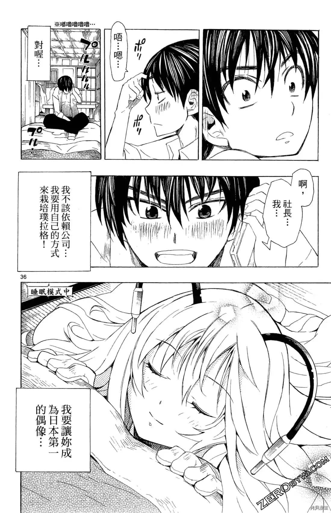 第92页