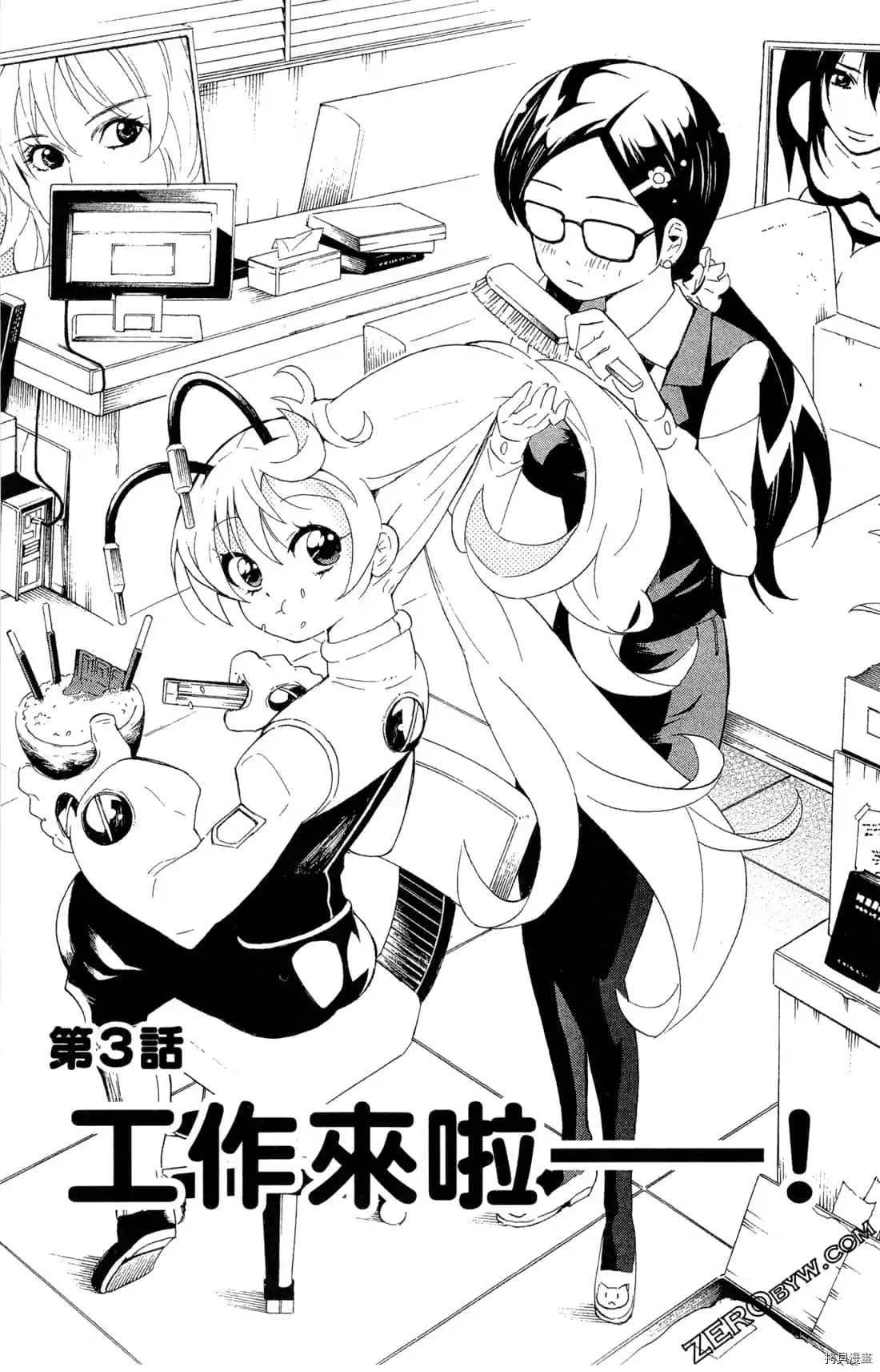 第93页