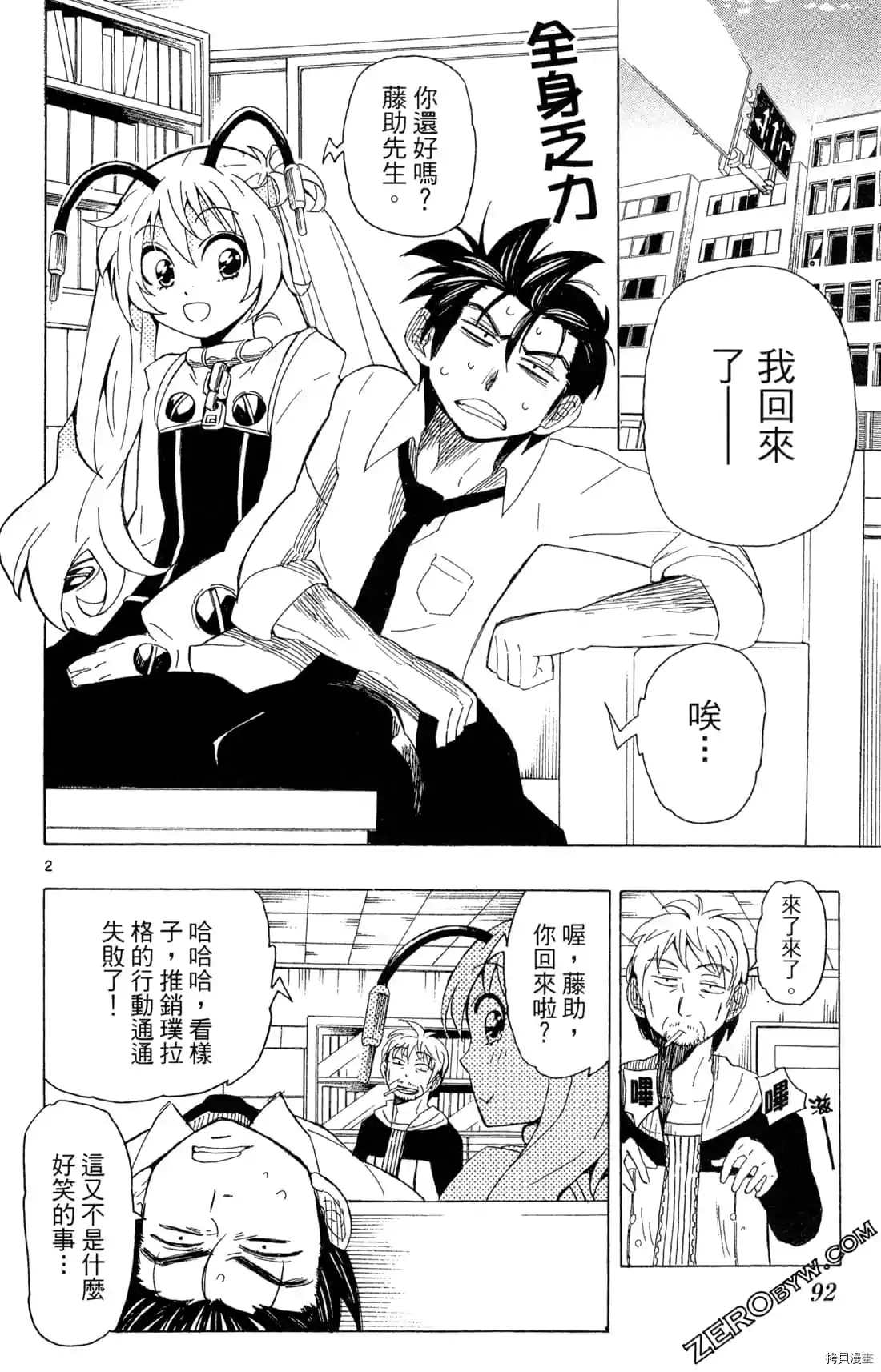 第94页