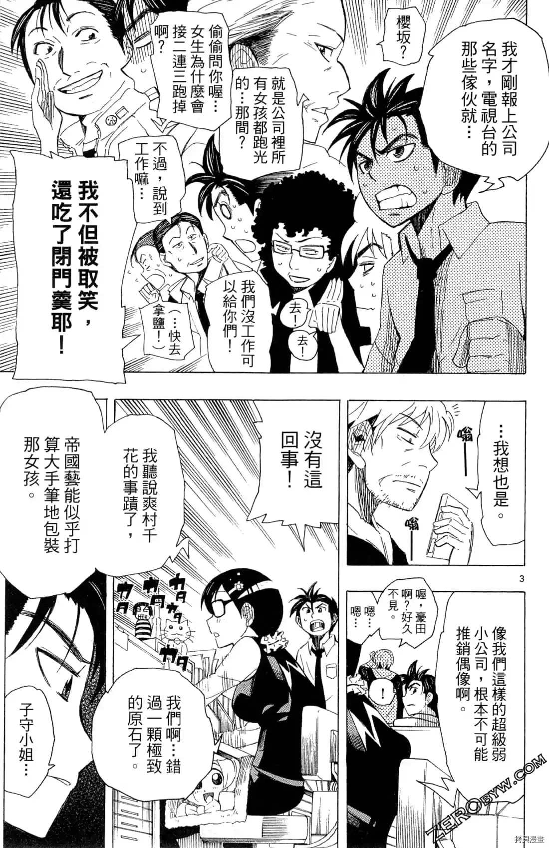 第95页