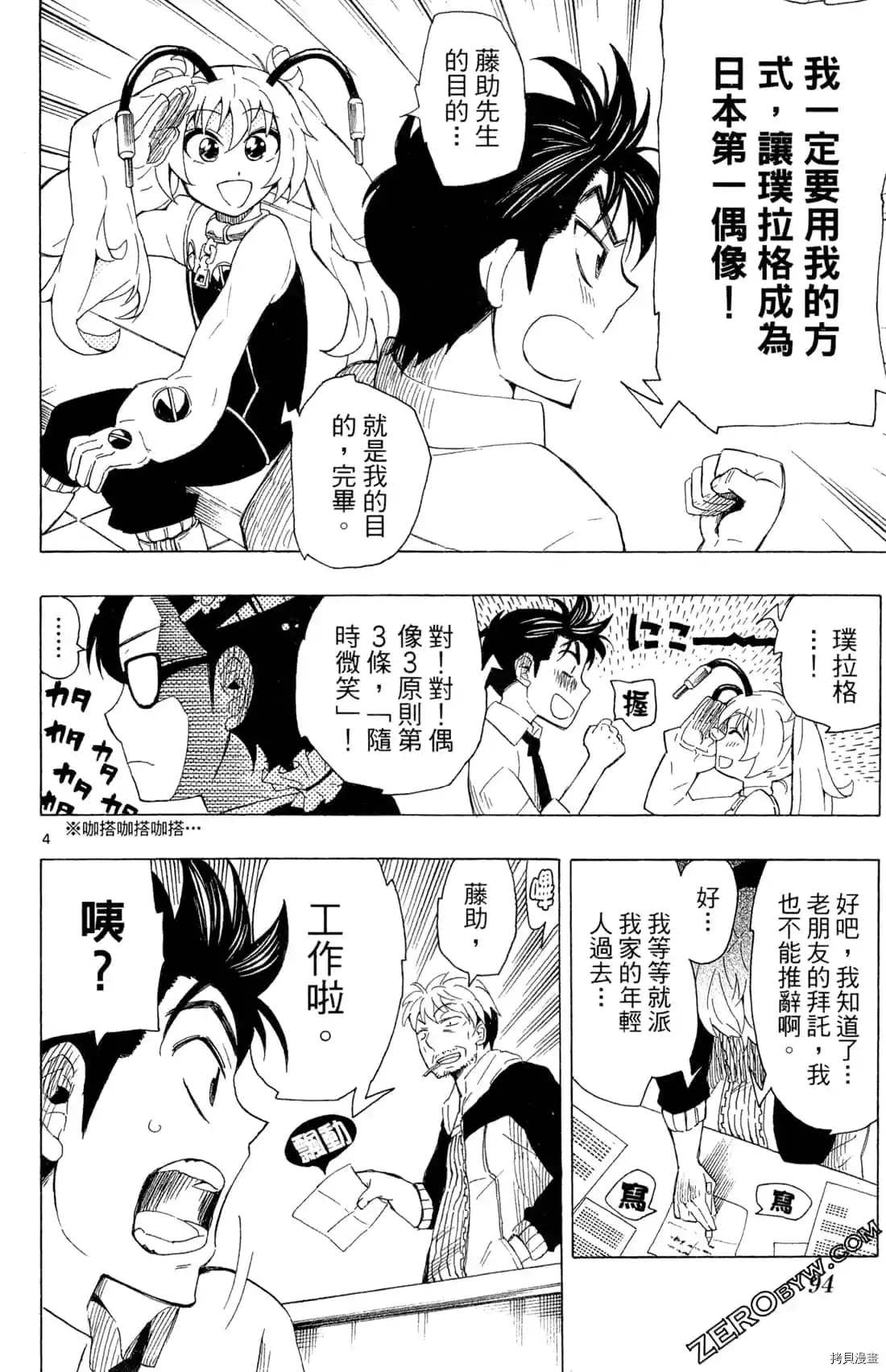 第96页