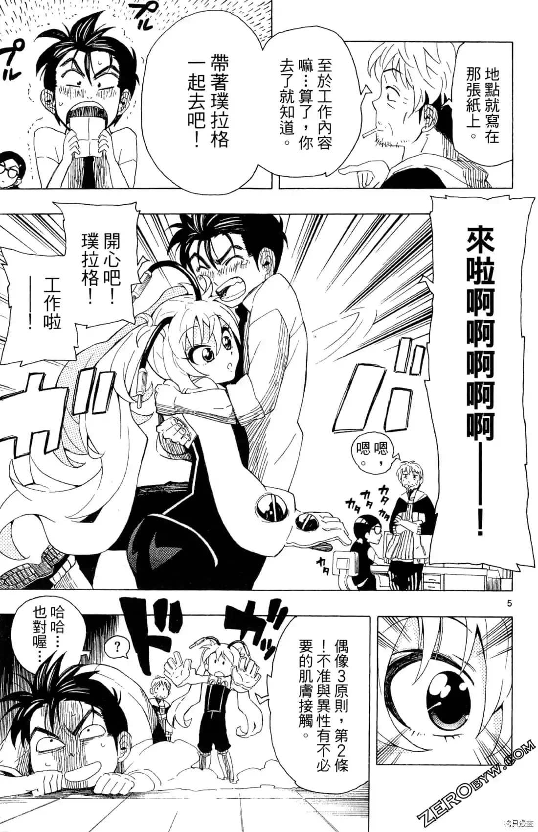 第97页