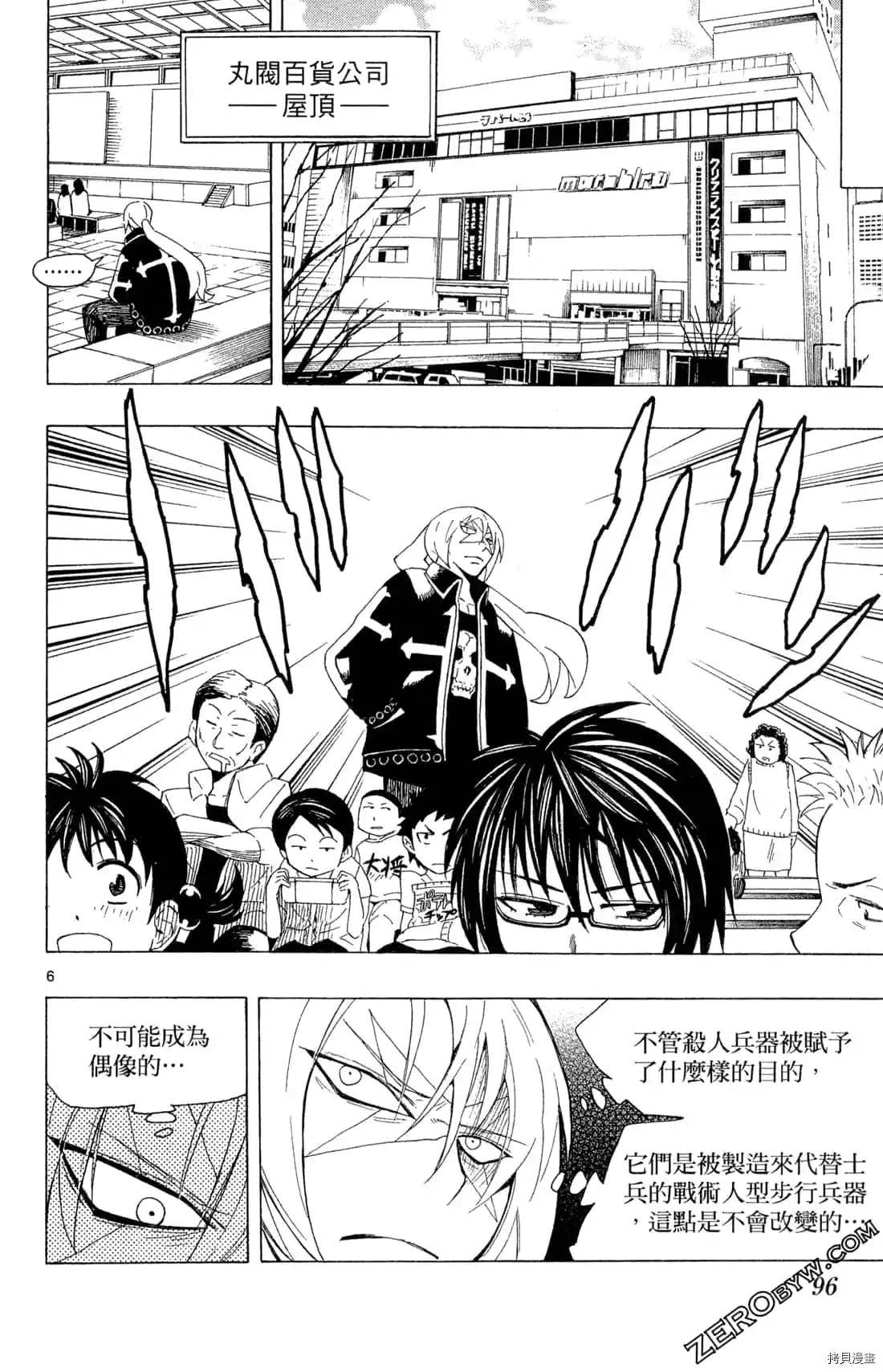 第98页