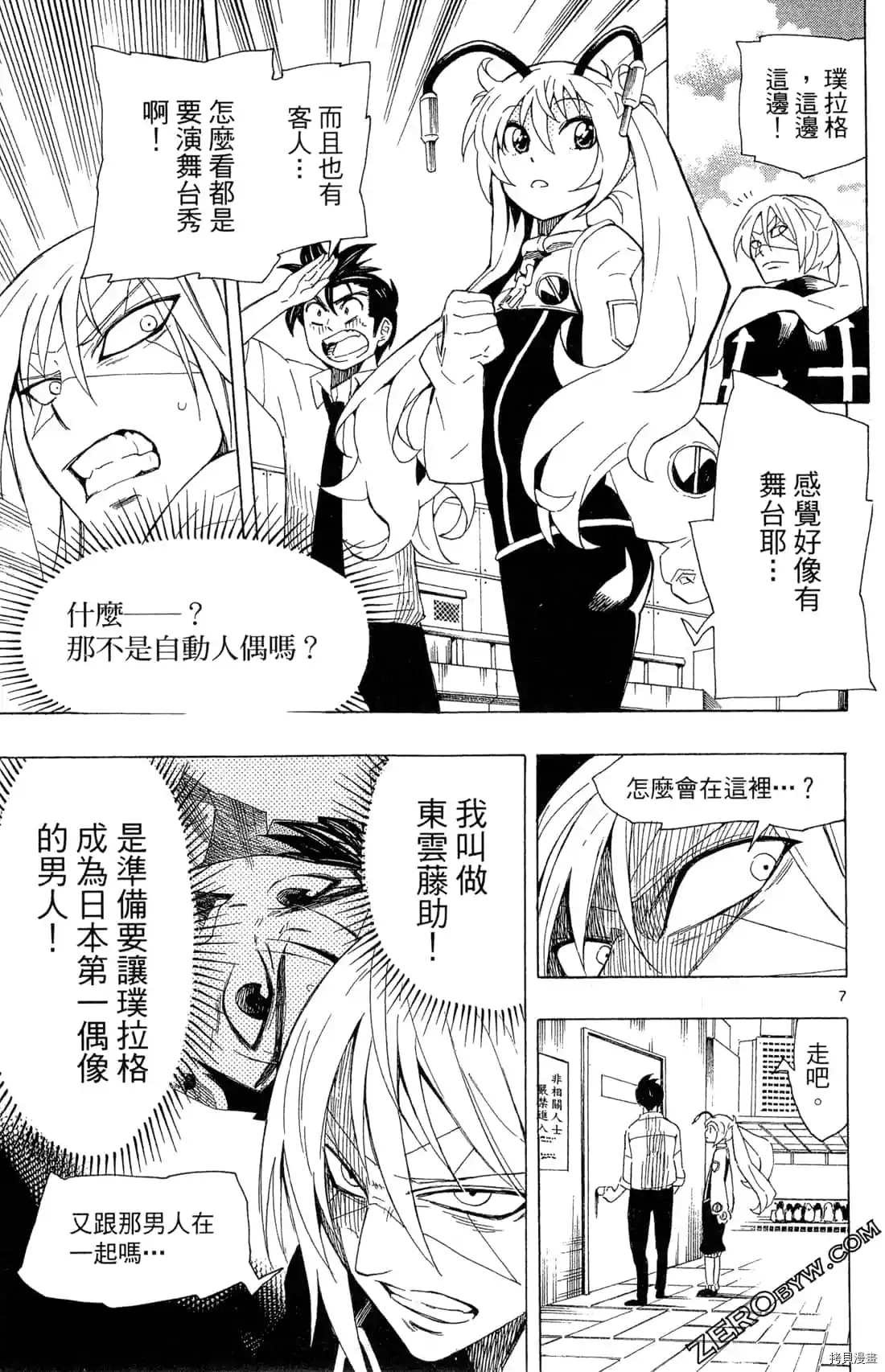 第99页