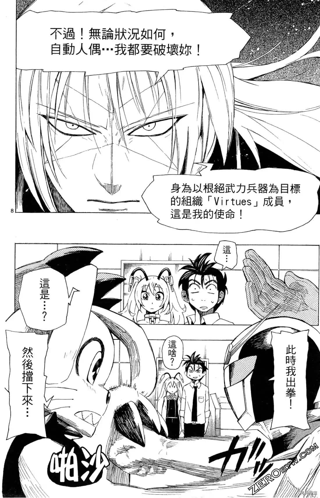 第100页
