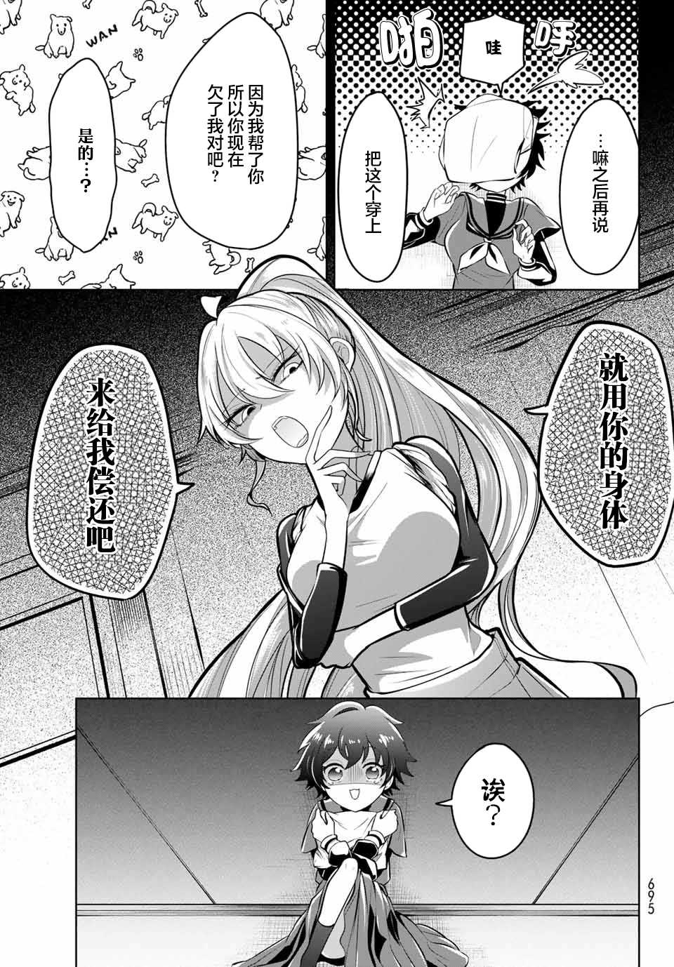第15页