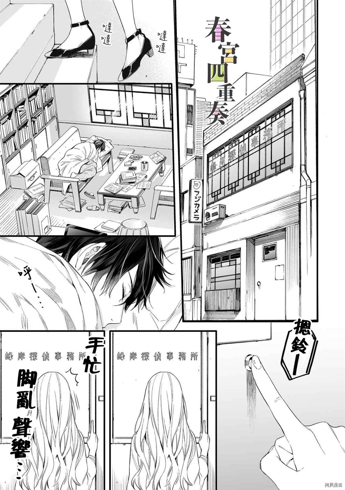 第3页