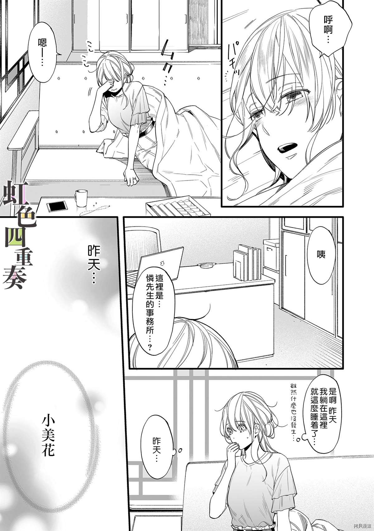第22页