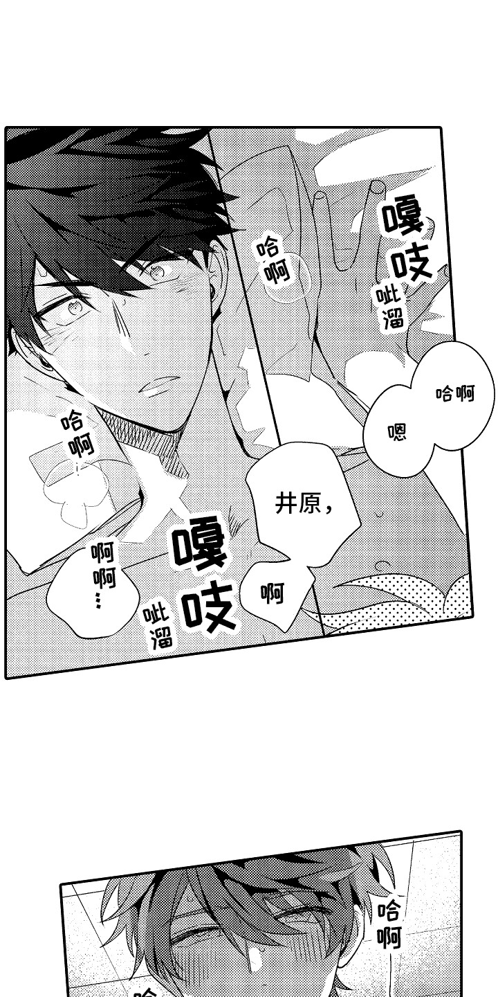 第18页