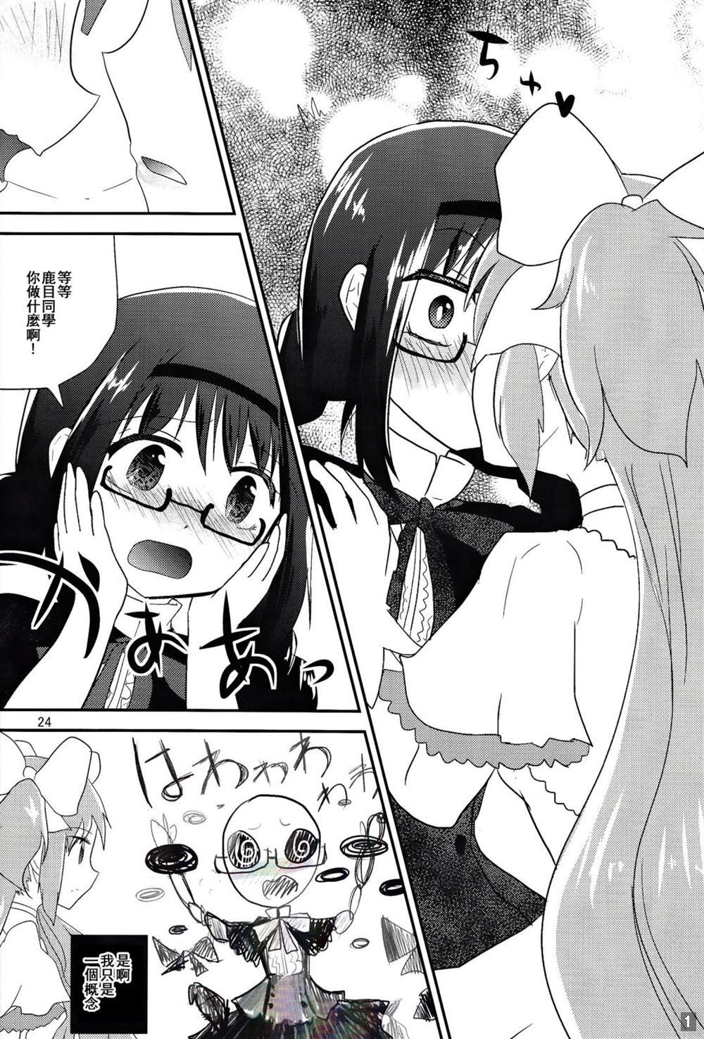 第23页